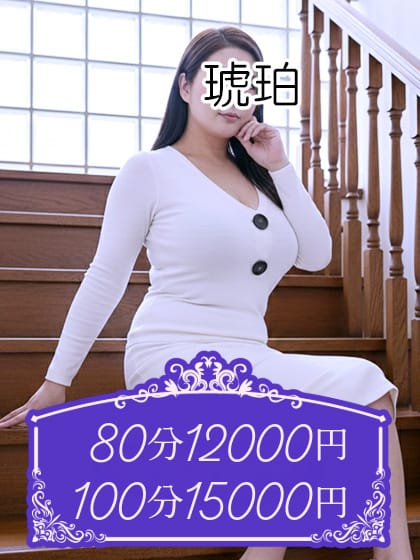 佐久間|琥珀でおすすめの女の子