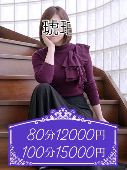 香坂|琥珀でおすすめの女の子