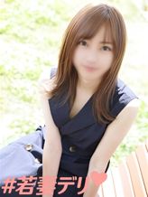 澄玲(すみれ)|#若妻デリでおすすめの女の子