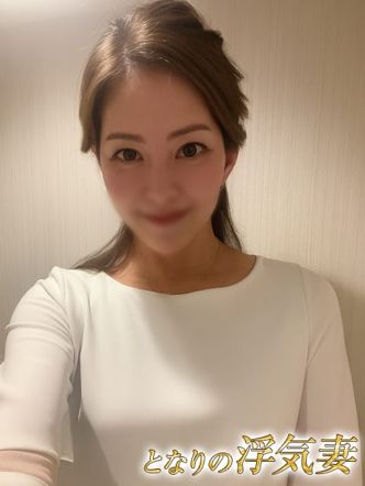 みゆき|となりの浮気妻でおすすめの女の子