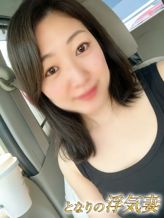 はづき|となりの浮気妻でおすすめの女の子