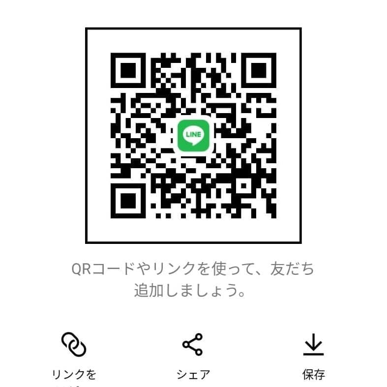 LINE予約！