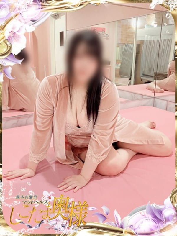柚木まりあ|しこたま奥様 熊本店でおすすめの女の子