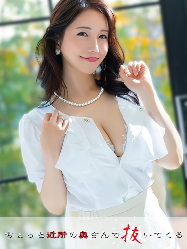 瑞穂（みずほ）|ちょっと近所の奥さんで抜いてくる。でおすすめの女の子