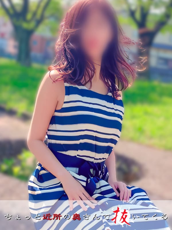 瑠偉（るい）|ちょっと近所の奥さんで抜いてくる。でおすすめの女の子