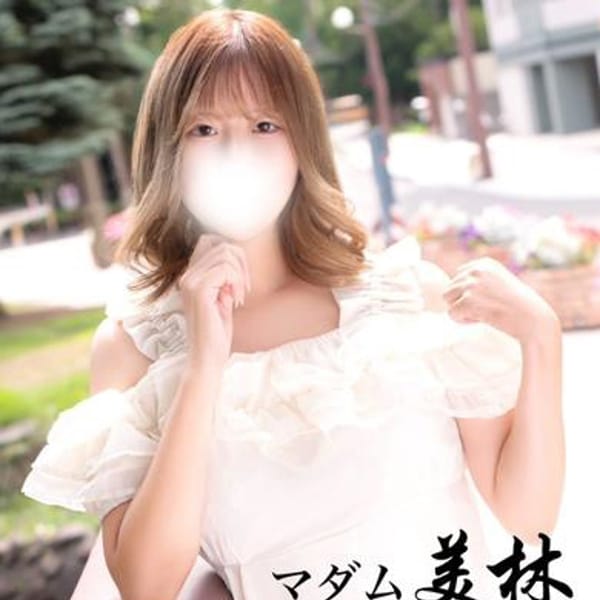 破格の超割引！！「新人割引」|マダム美林 札幌店（マダムビリン）
