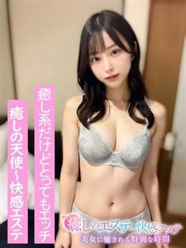 れんか|~癒しの天使~快感エステで評判の女の子