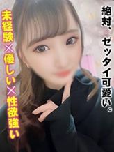 一ノ瀬こころ|ぴゅあデリマッチングでおすすめの女の子