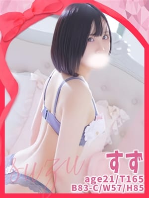 すず|［キス好き］な素人の女の子が集まるKissリフレでおすすめの女の子