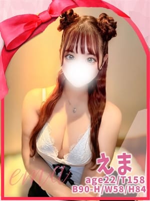 えま|［キス好き］な素人の女の子が集まるKissリフレでおすすめの女の子