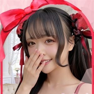 はるか