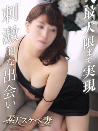 真菜美(まなみ)|素人スケべ妻でおすすめの女の子