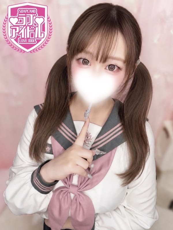 藤宮れお|ラブアイドルでおすすめの女の子