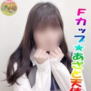 「新オープン【元祖店舗型風俗エステ】亀と栗ビューティークリニック水戸」08/05(火) 12:52 | 亀と栗ビューティークリニック水戸のお得なニュース