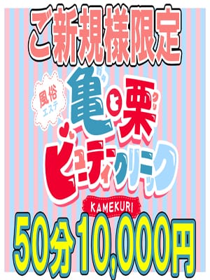 画像をクリック!!