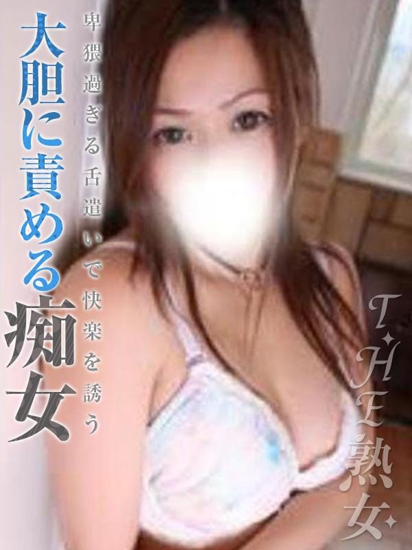 彩原しおり|THE 熟女でおすすめの女の子