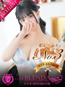 いのり【現役AV女優】|CLUB BLENDA 天王寺・谷9 天高ビル店で評判の女の子