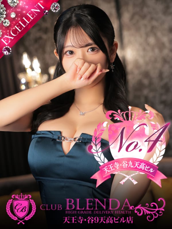 いのり【現役AV女優】|CLUB BLENDA 天王寺・谷9 天高ビル店で評判の女の子