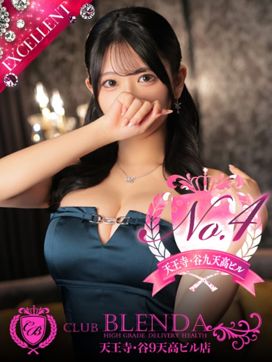 いのり【現役AV女優】|CLUB BLENDA 天王寺・谷9 天高ビル店で評判の女の子