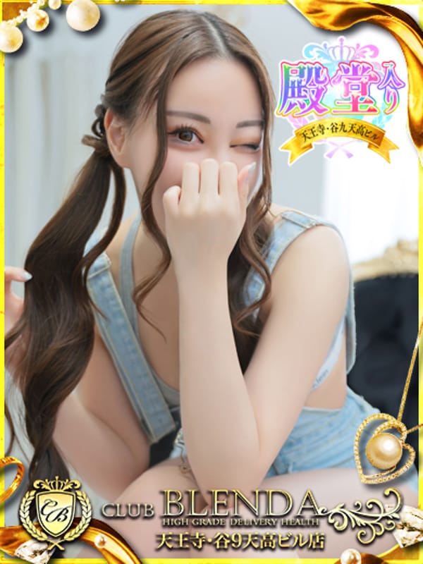 CLUB BLENDA 天王寺・谷9 天高ビル店