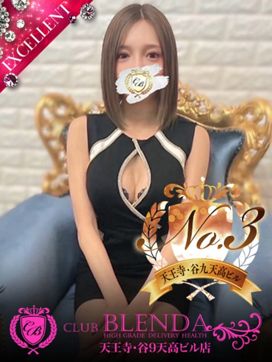 Chrome【クロム】|CLUB BLENDA 天王寺・谷9 天高ビル店で評判の女の子