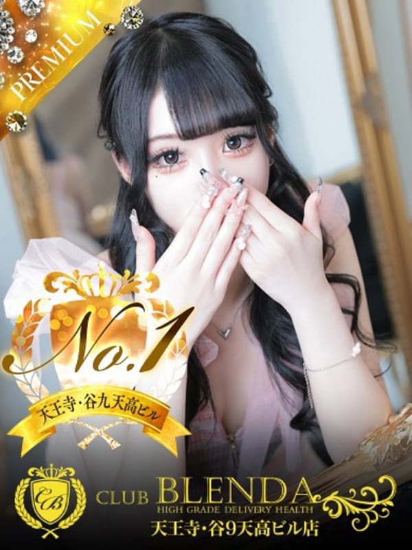 CLUB BLENDA 天王寺・谷9 天高ビル店