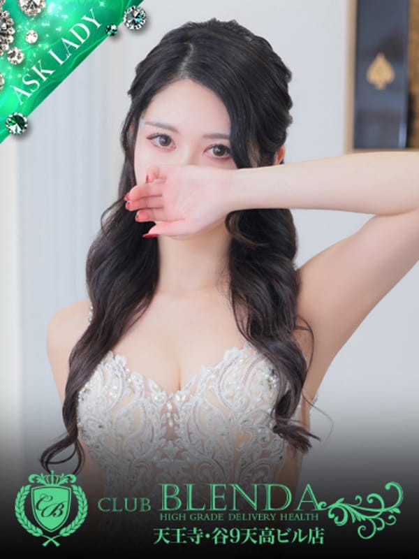 CLUB BLENDA 天王寺・谷9 天高ビル店