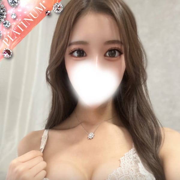 天音　きらめき