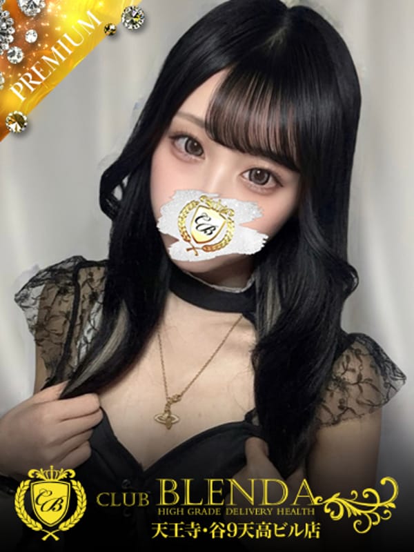 白桃　くるみ|CLUB BLENDA 天王寺・谷9 天高ビル店で評判の女の子
