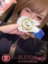 輝ダイヤモンド|CLUB BLENDA 天王寺・谷9 天高ビル店でおすすめの女の子