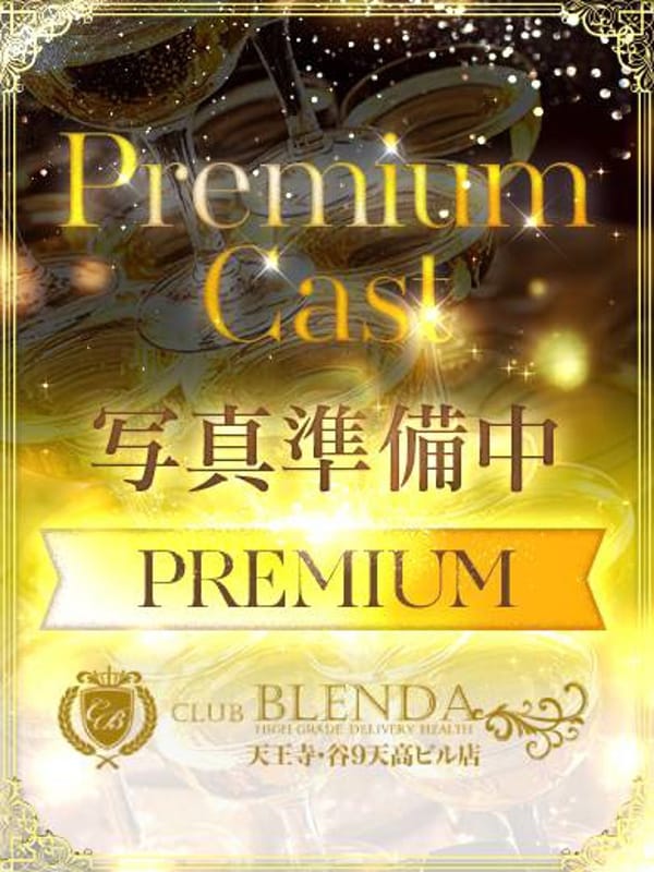 みゅう|CLUB BLENDA 天王寺・谷9 天高ビル店で評判の女の子