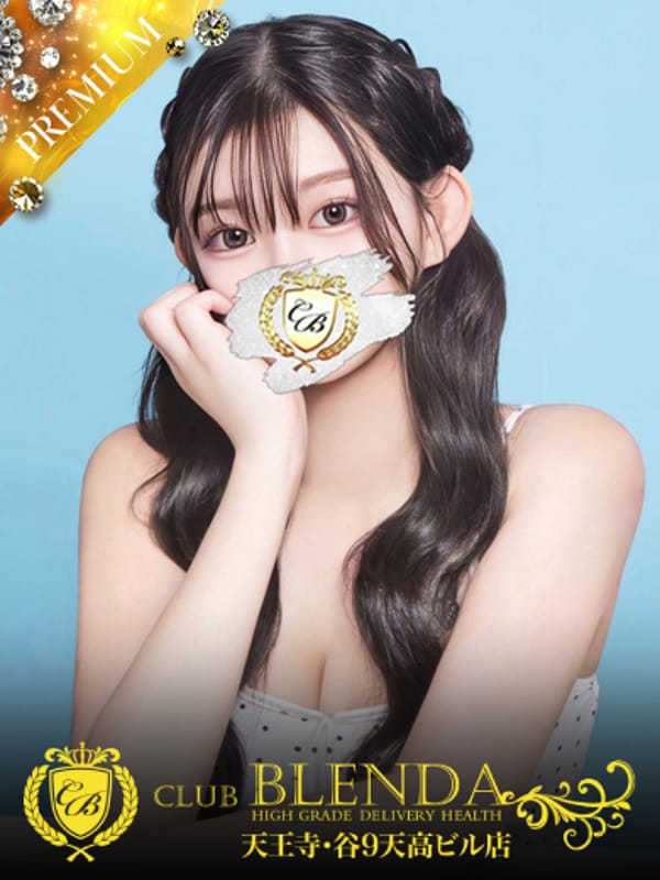 りむる|CLUB BLENDA 天王寺・谷9 天高ビル店で評判の女の子
