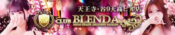 CLUB BLENDA 天王寺・谷9 天高ビル店