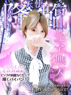 石原かなえ|Eros Session「エロスセッション」で評判の女の子