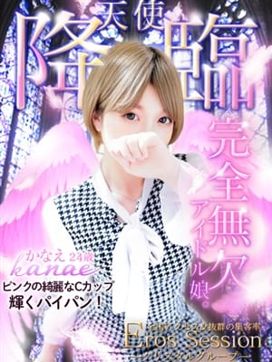 石原かなえ|Eros Session「エロスセッション」で評判の女の子