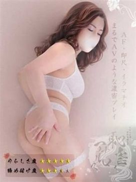 こずえさん|恥虐のアナルローズで評判の女の子