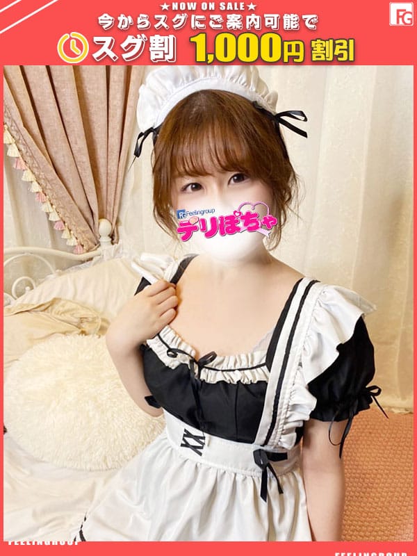 ヒメカ【FG系列】|デリぽちゃin宇都宮店 (フィーリングループ)で評判の女の子