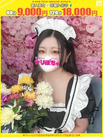 トモ【FG系列】|デリぽちゃin宇都宮店 (フィーリングループ)でおすすめの女の子