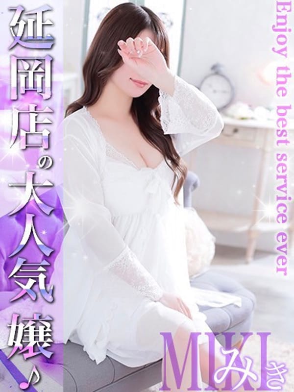 みき|EXECUTIVE【延岡店】でおすすめの女の子