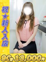 真木(まき)|川越 熟女の達人でおすすめの女の子