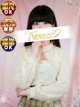 ひかり|ティアナ大宮で評判の女の子
