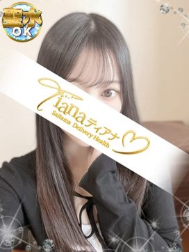 みか|ティアナ大宮で評判の女の子