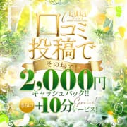 60分11,000円でご利用可能！|ティアナ大宮