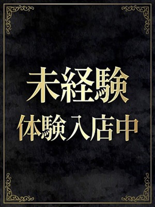 椎名あいり|Alice池袋で評判の女の子