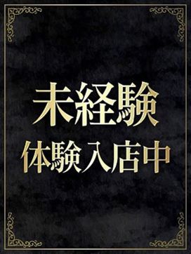 椎名あいり|Alice池袋で評判の女の子