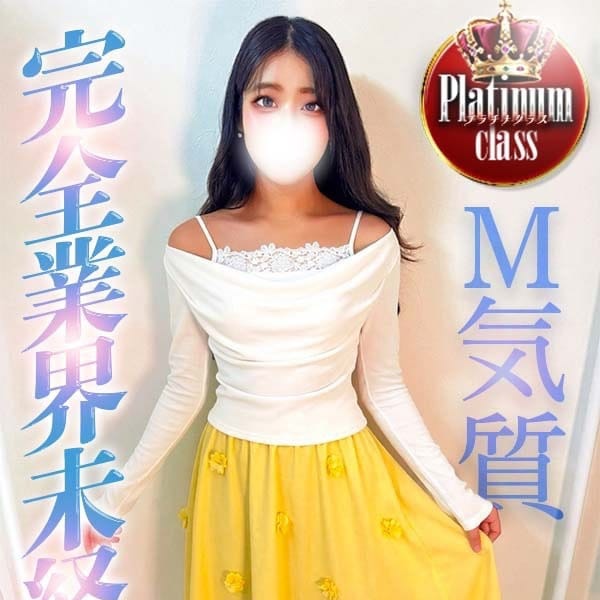 さくら【受け身大好き逆エステ娘】 | Alice池袋(池袋)