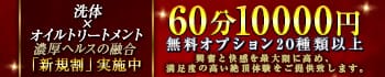 ぬるぬるエロス奥さま