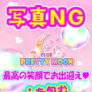 No91 橋本
