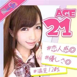 ゆうな