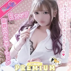 My Cinderella(マイシンデレラ)